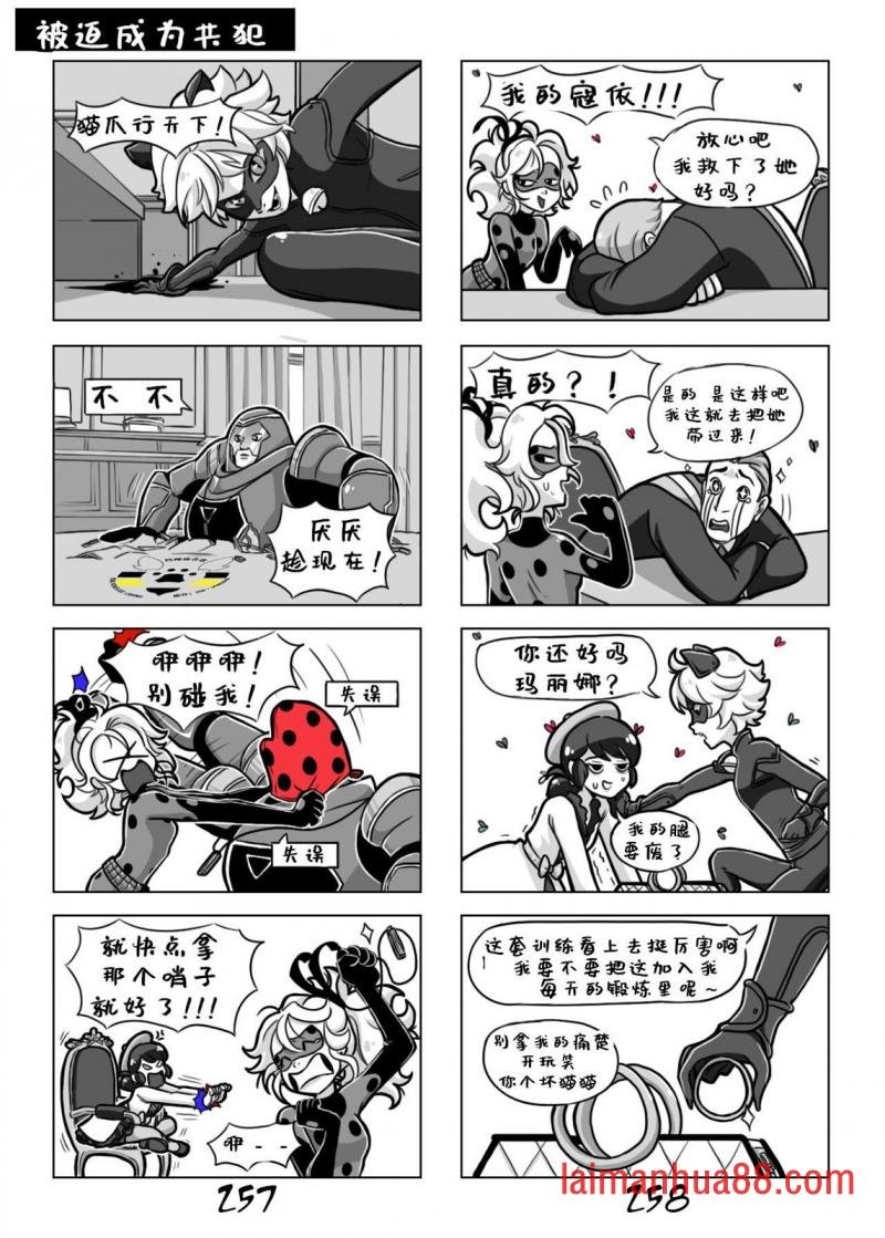 第一季10话