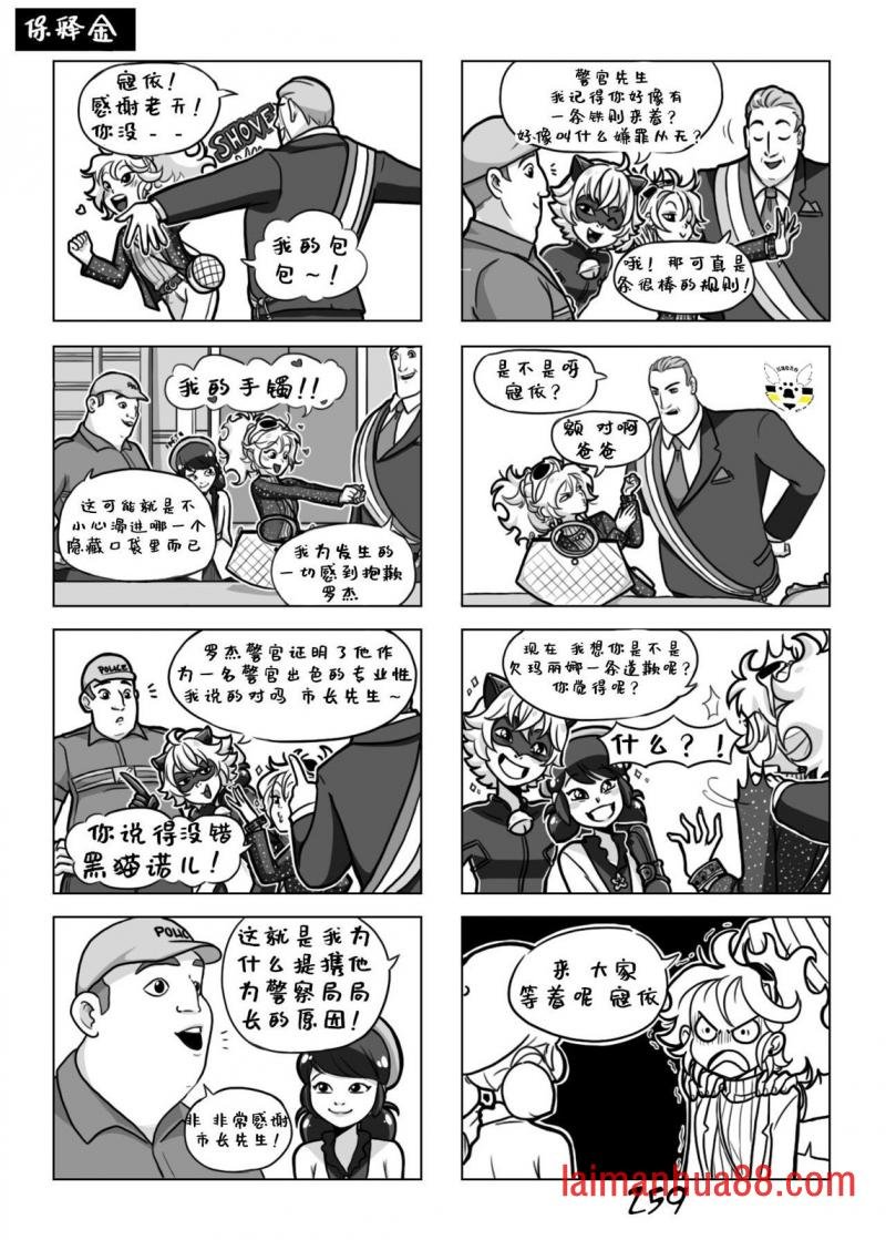 第一季10话