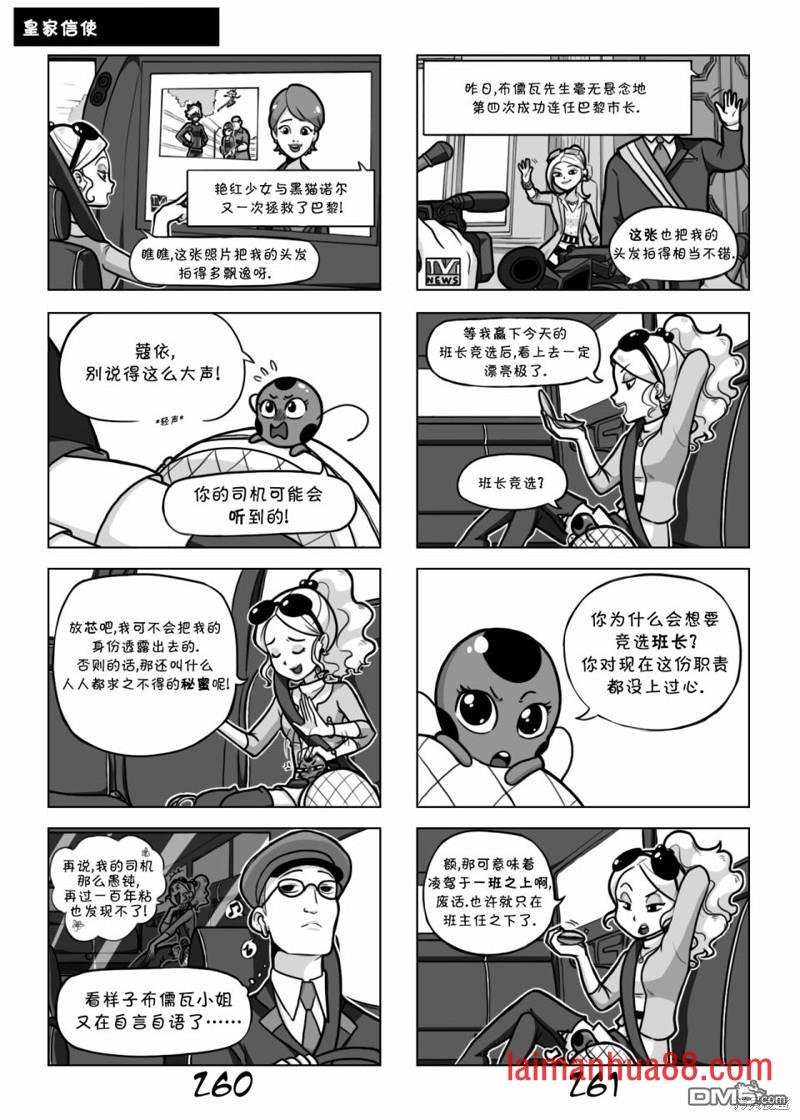 第02季01话