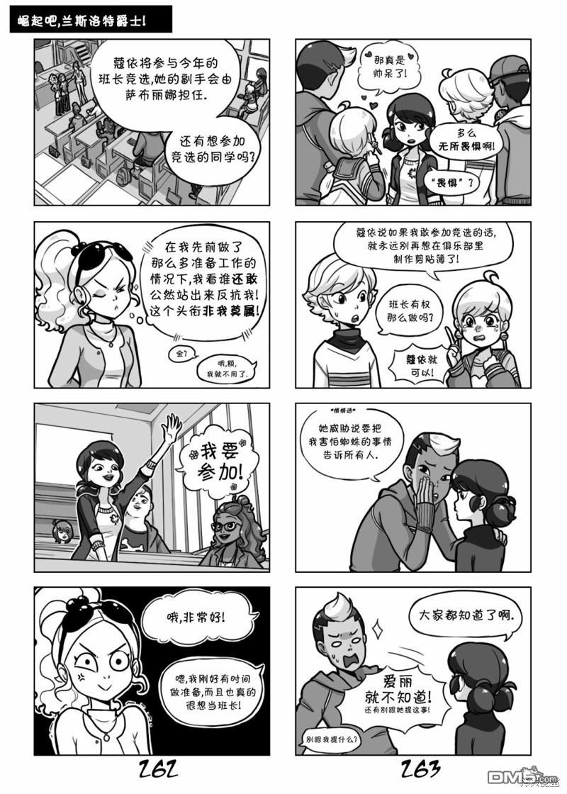 第02季01话