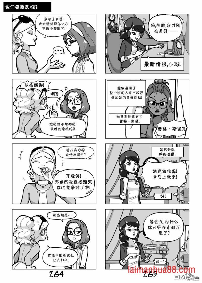 第02季01话