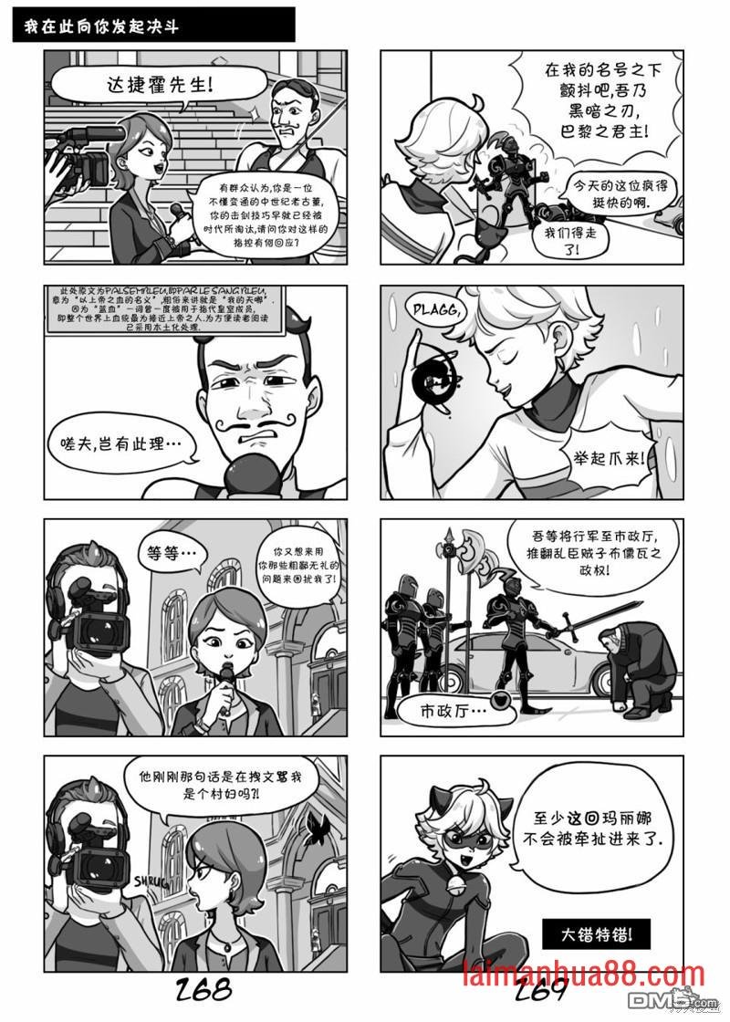 第02季01话
