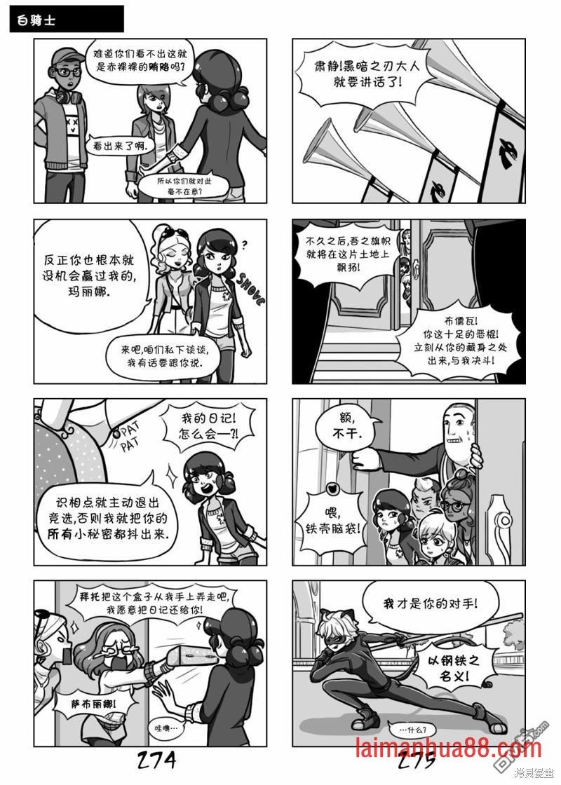 第02季01话