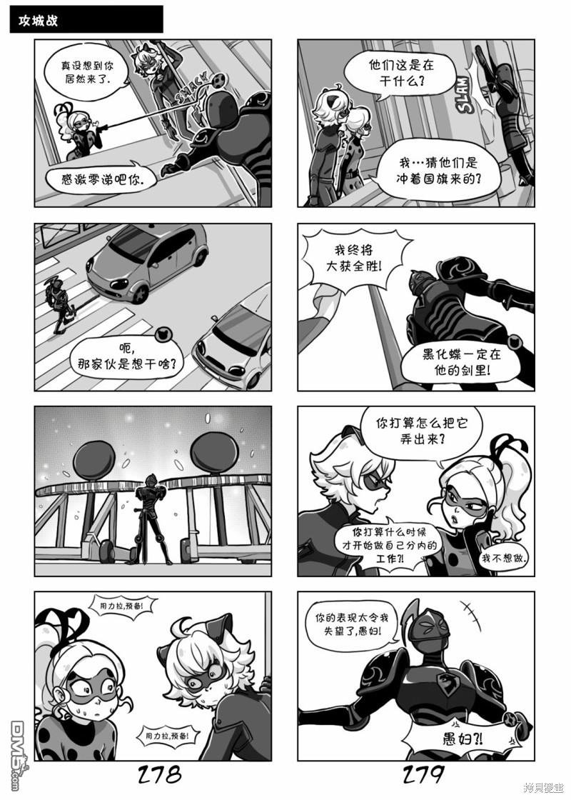 第02季01话