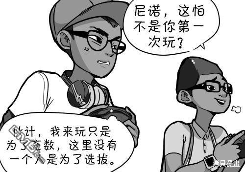 第02季02话
