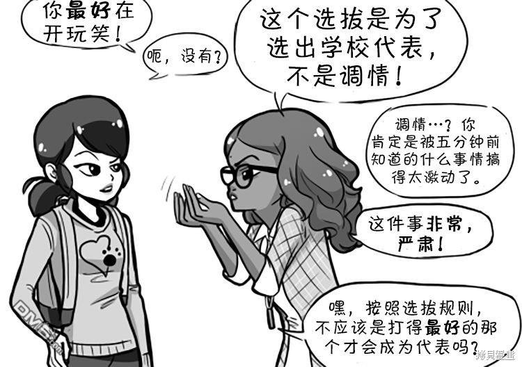 第02季02话