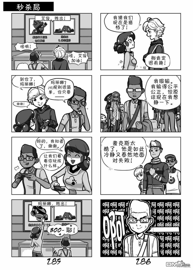 第02季02话