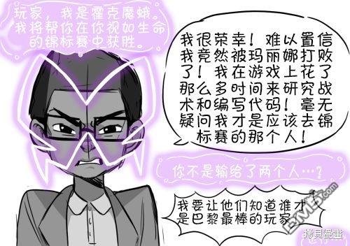 第02季02话