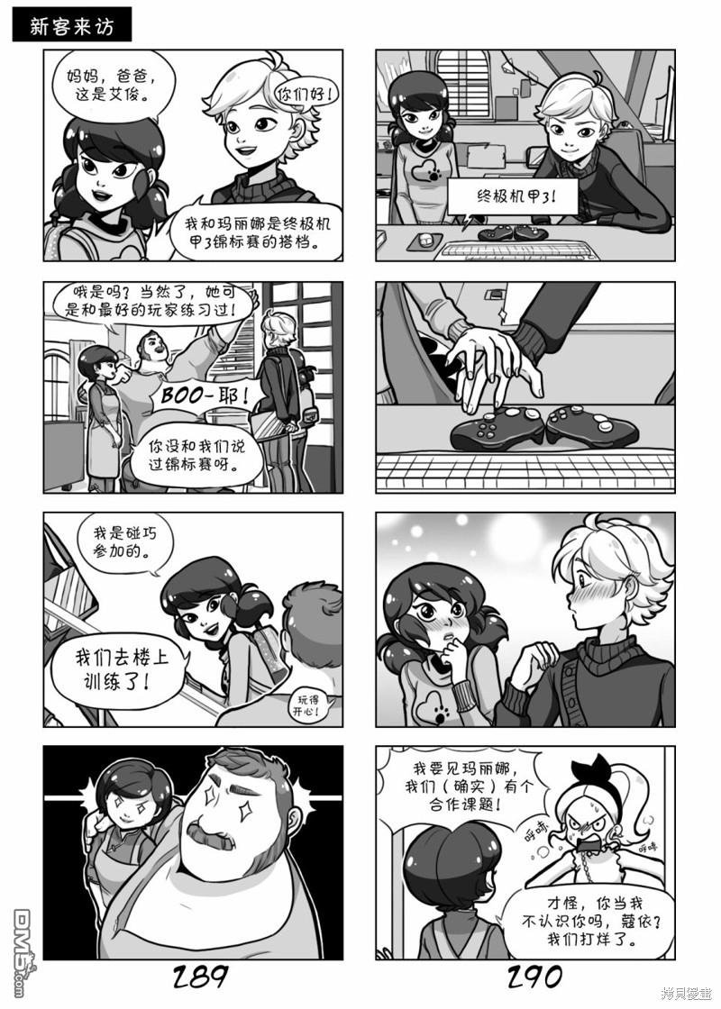 第02季02话