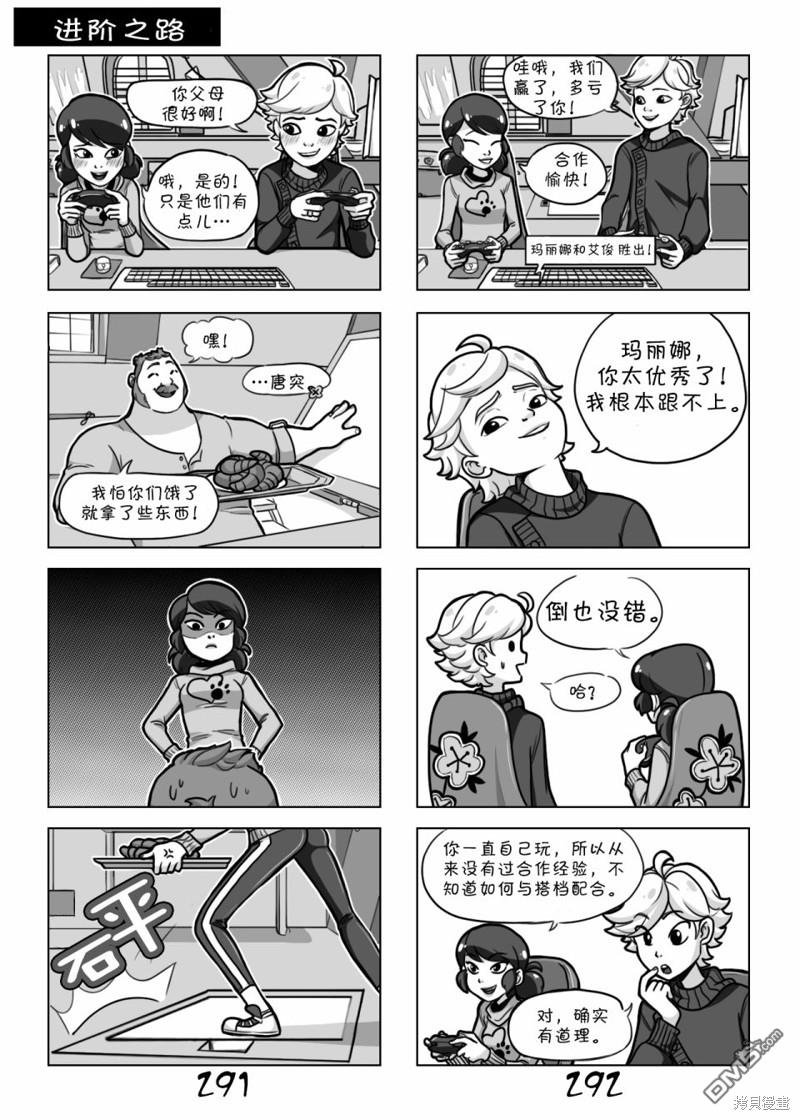 第02季02话