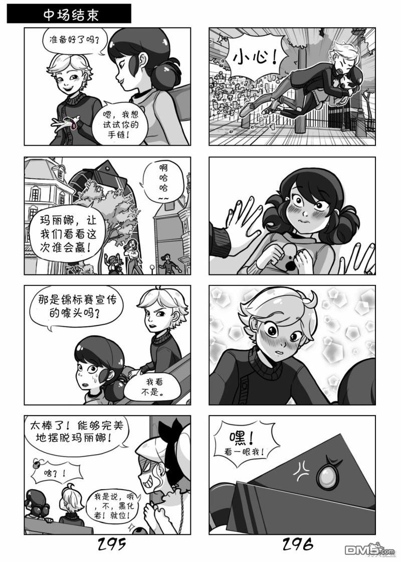 第02季02话
