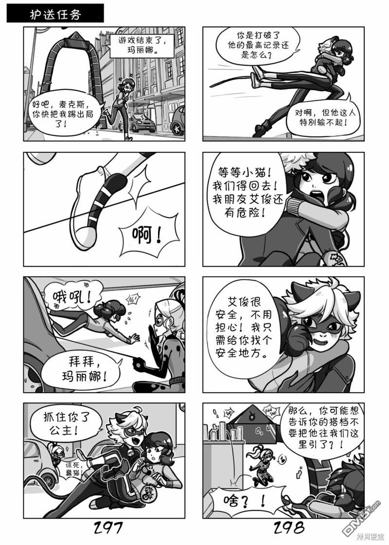 第02季02话