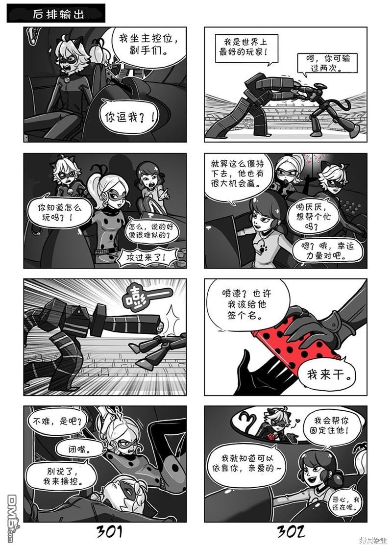 第02季02话