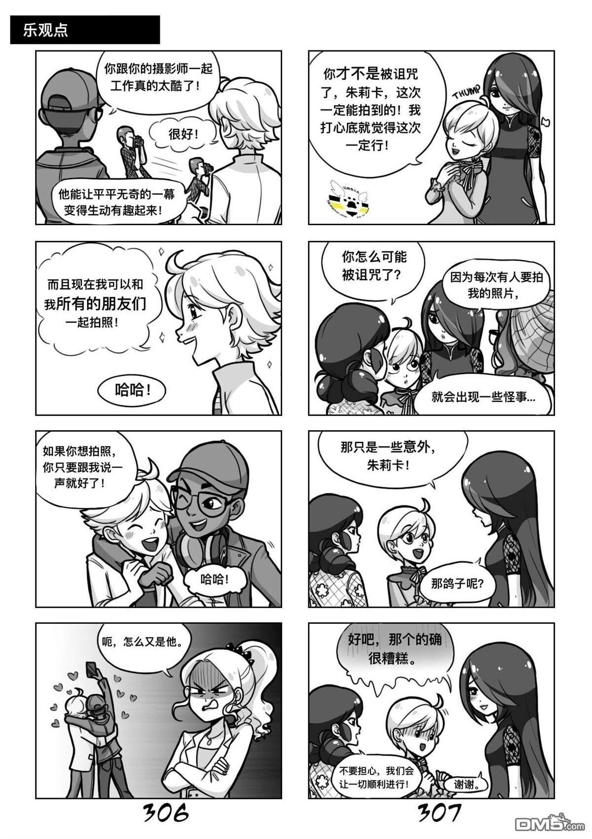 第二季03话