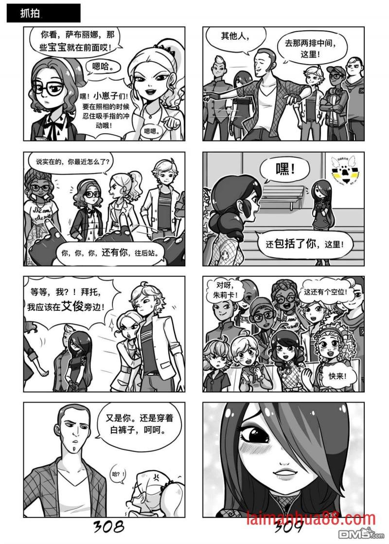 第二季03话