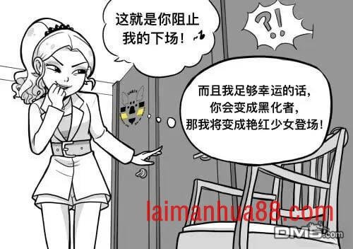 第二季03话