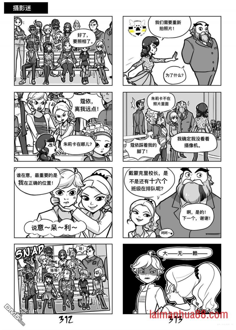 第二季03话