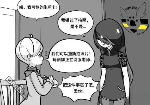 第二季03话