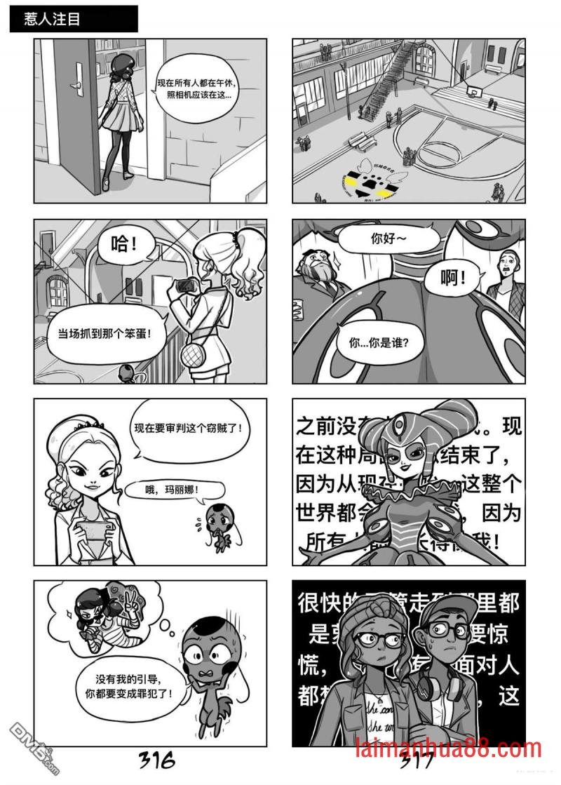第二季03话