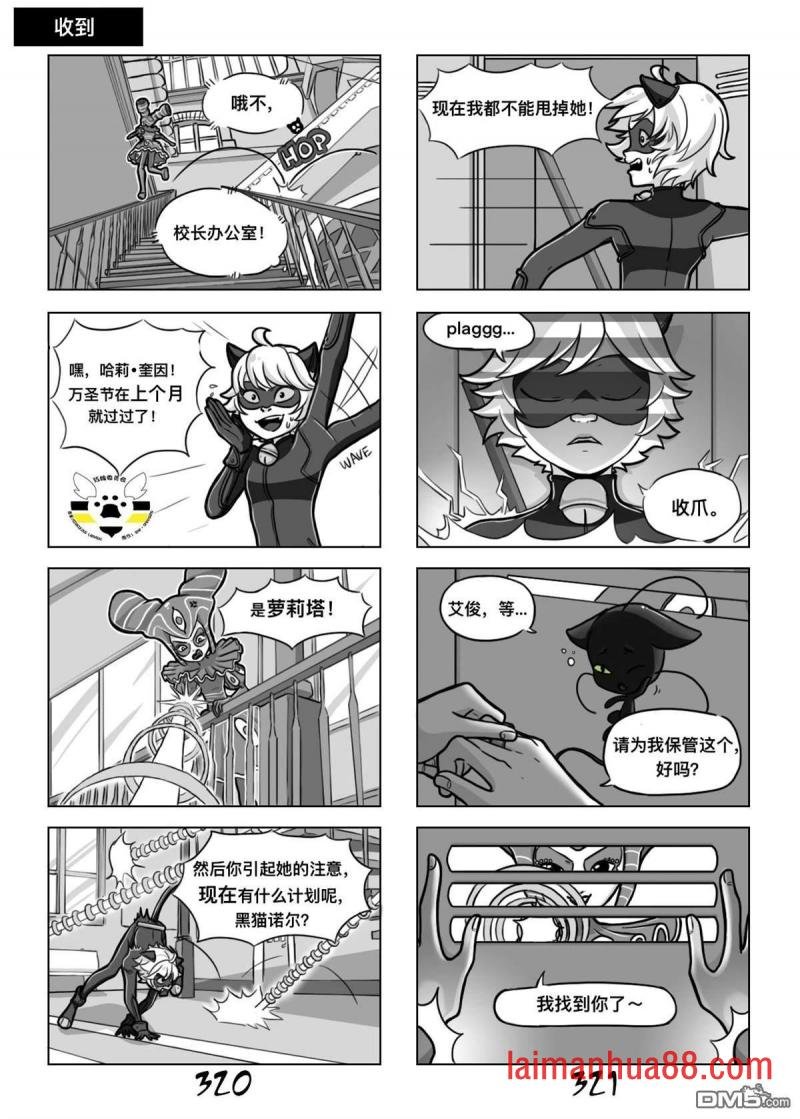 第二季03话