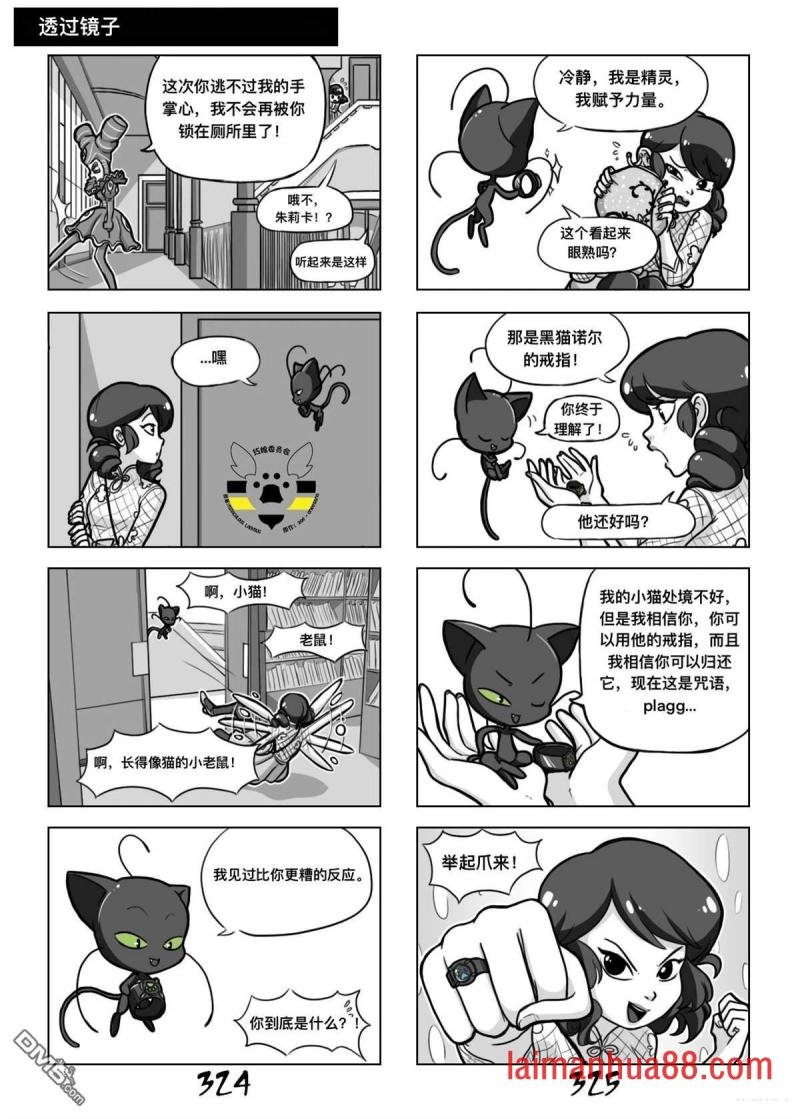 第二季03话
