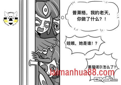第二季03话