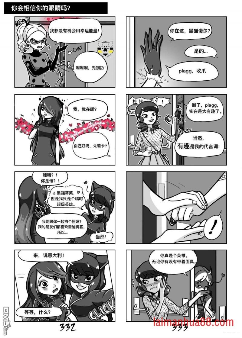 第二季03话