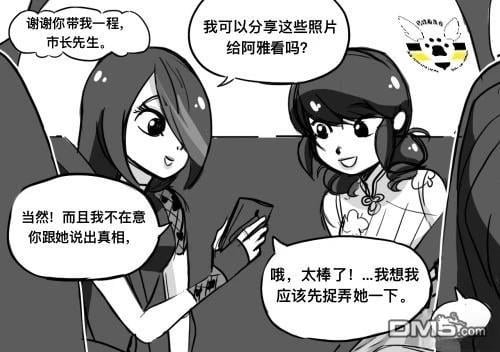 第二季03话