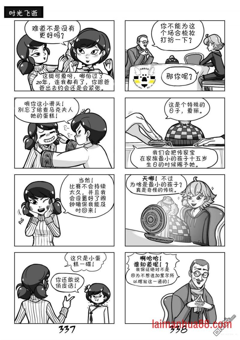 第02季04话