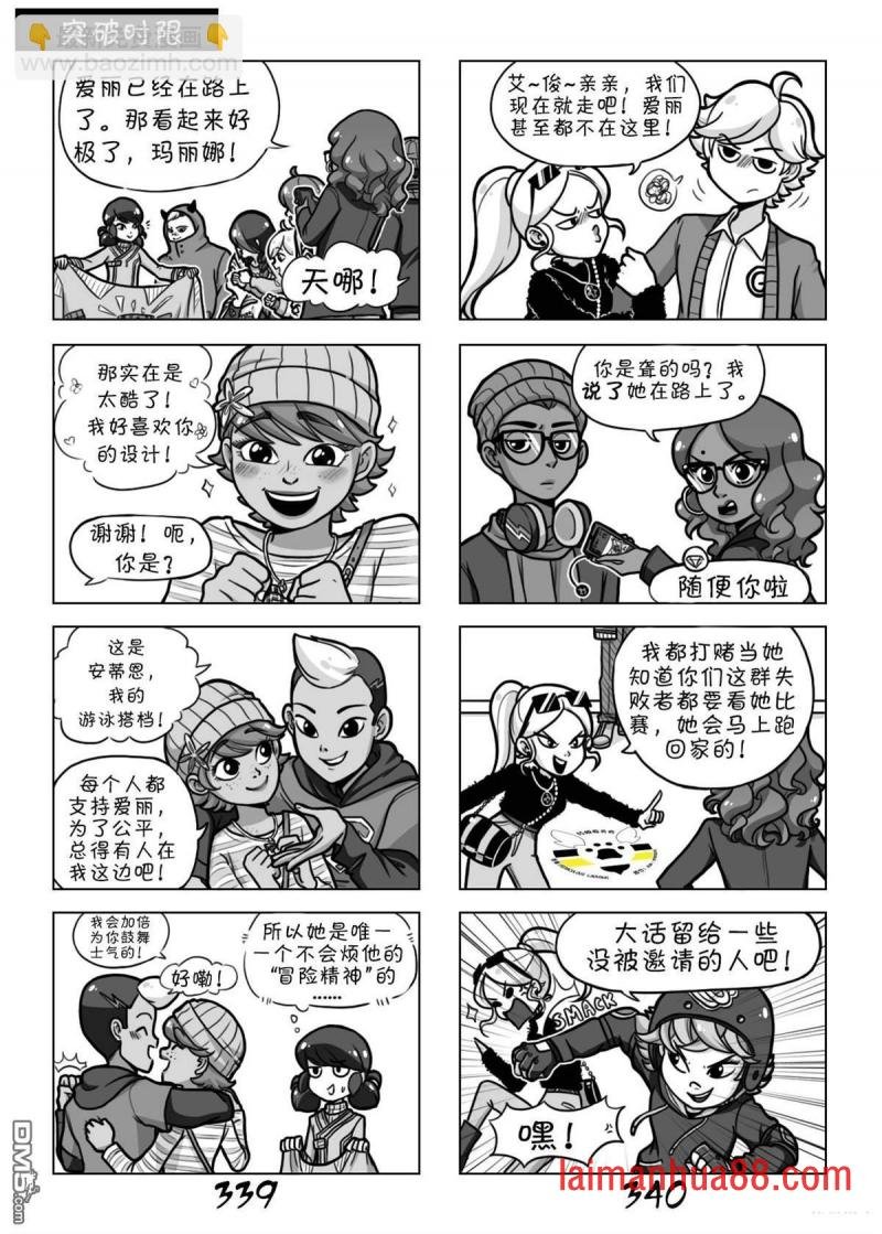 第02季04话