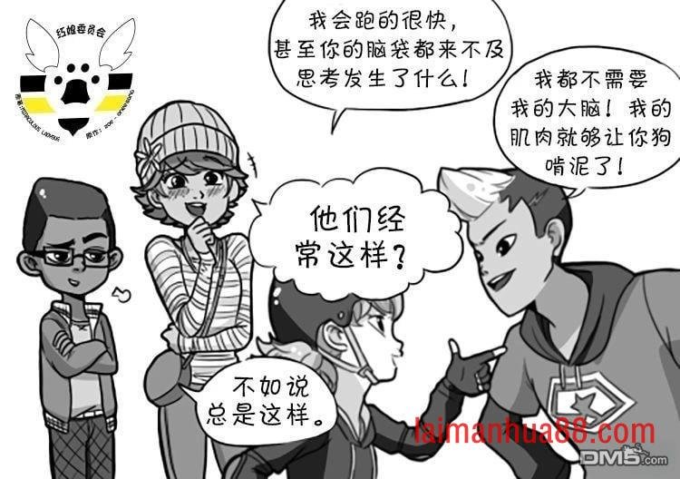 第02季04话