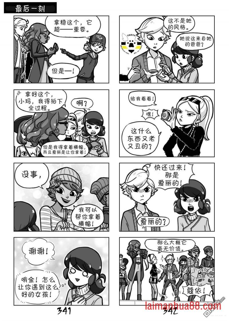 第02季04话