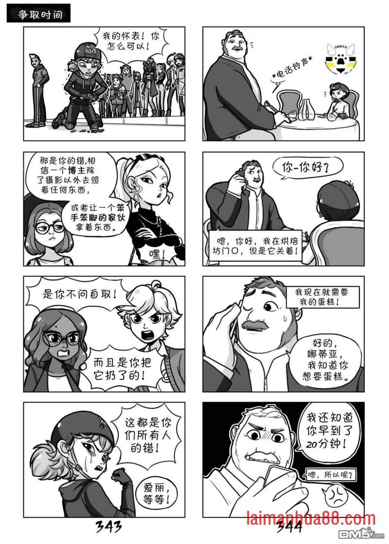 第02季04话