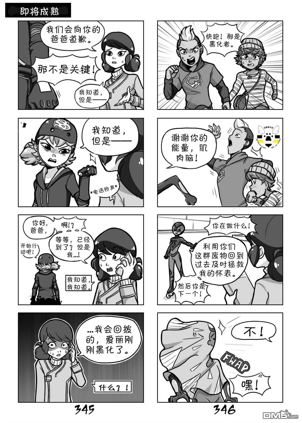 第02季04话