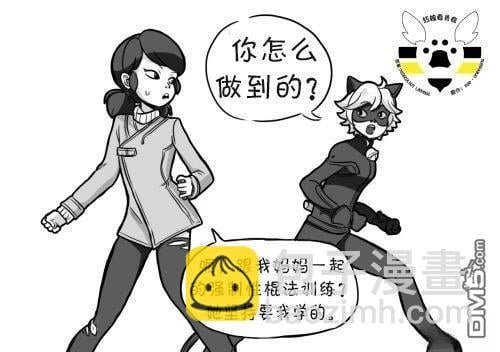 第02季04话