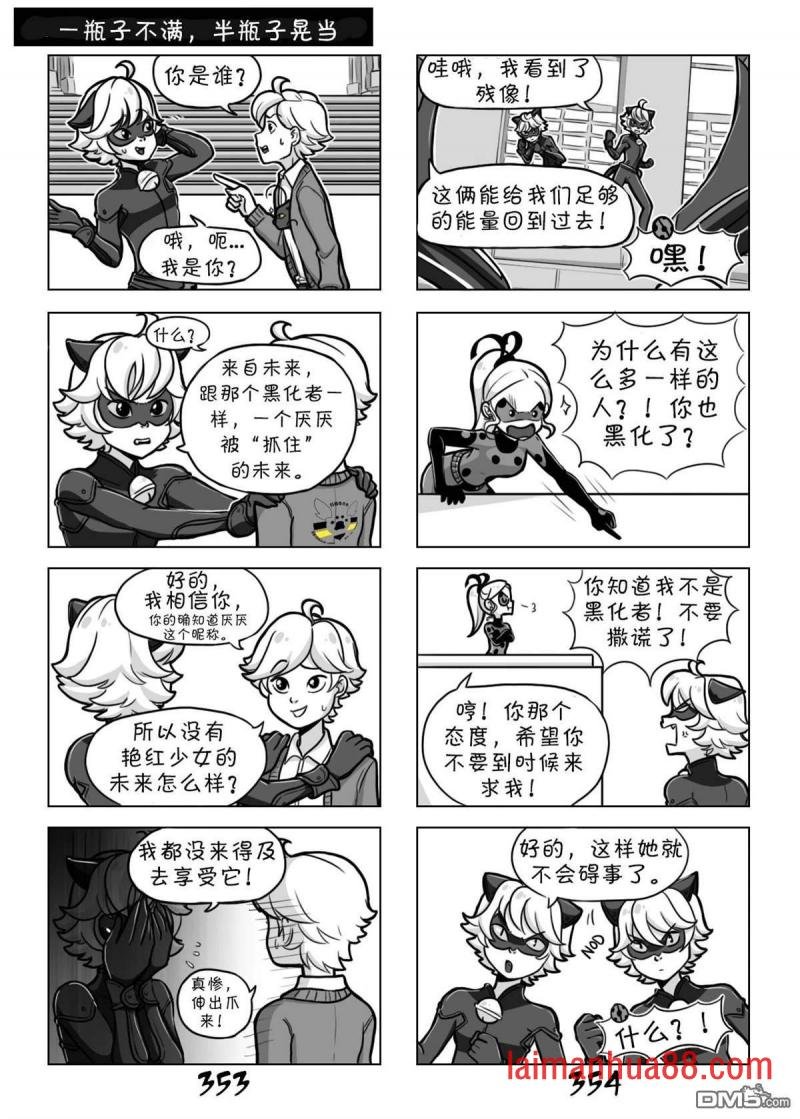 第02季04话