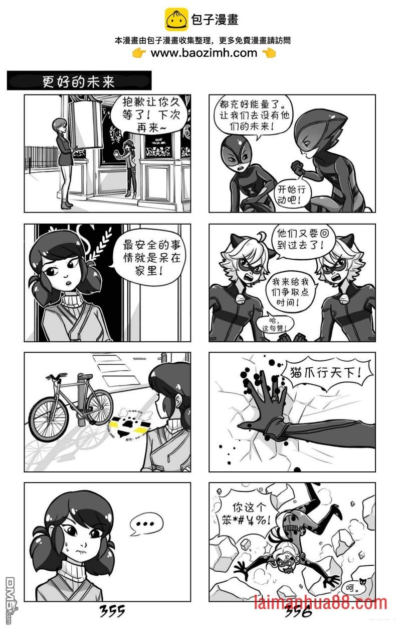 第02季04话