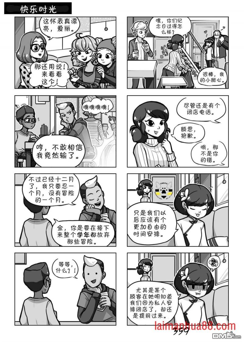 第02季04话