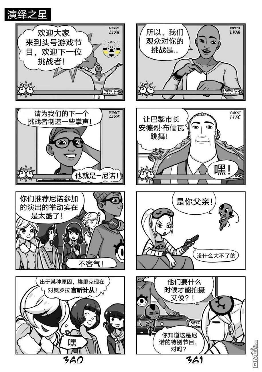 第02季05话