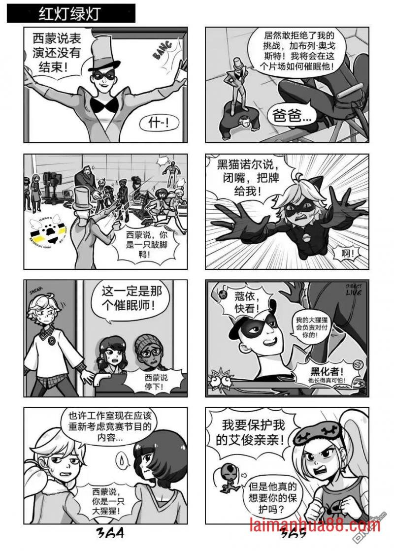 第02季05话