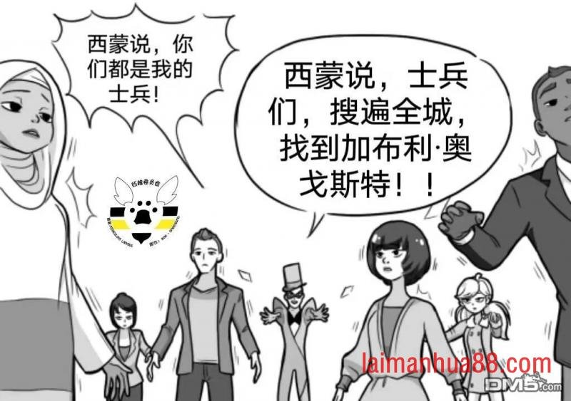 第02季05话