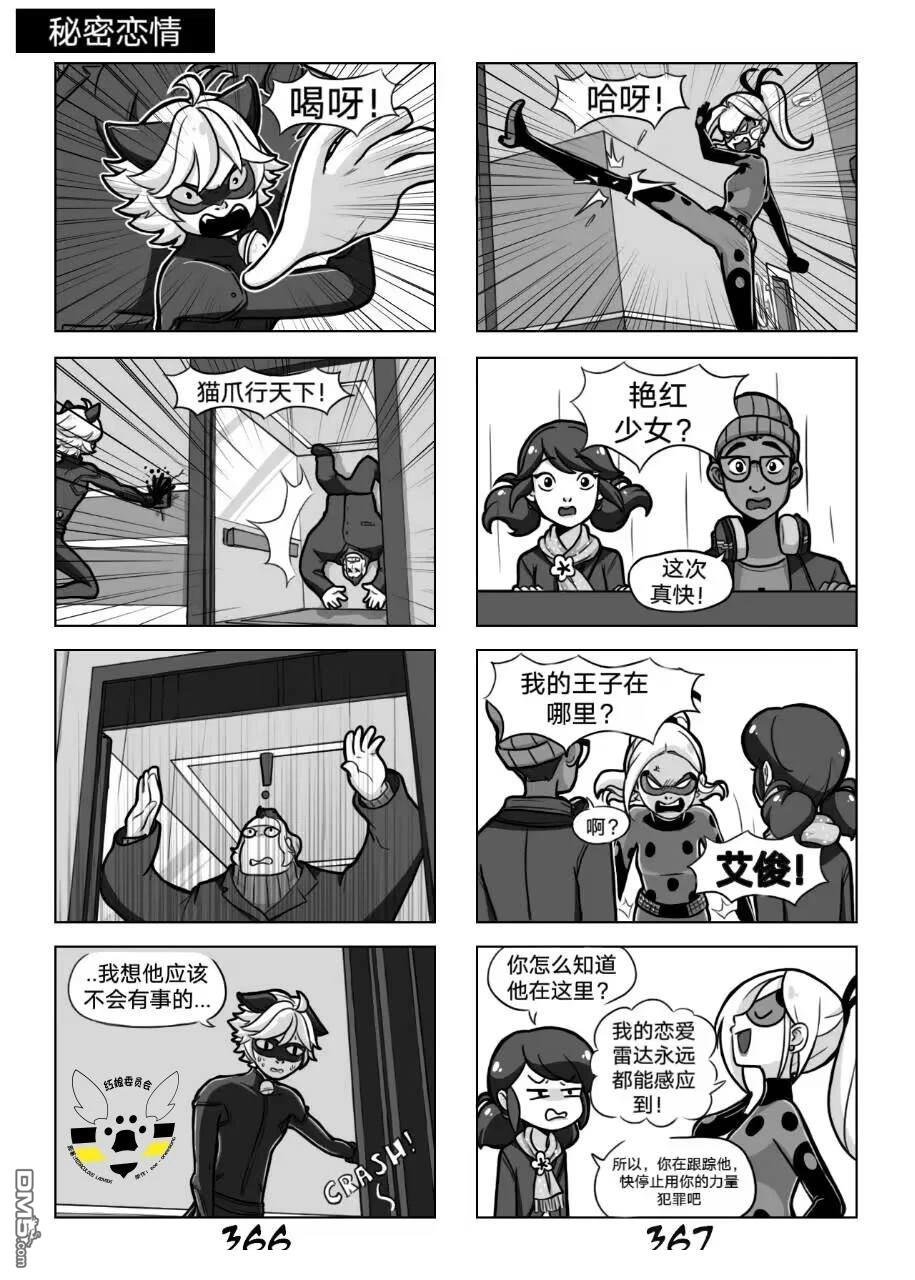 第02季05话