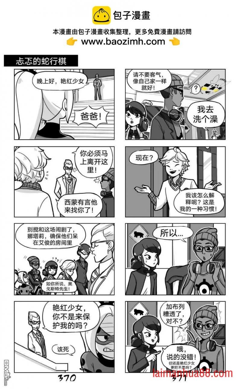 第02季05话