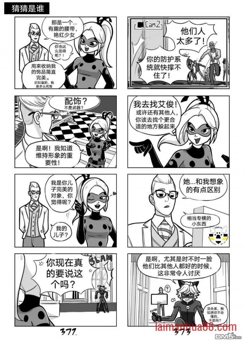 第02季05话