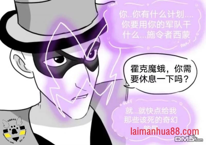 第02季05话