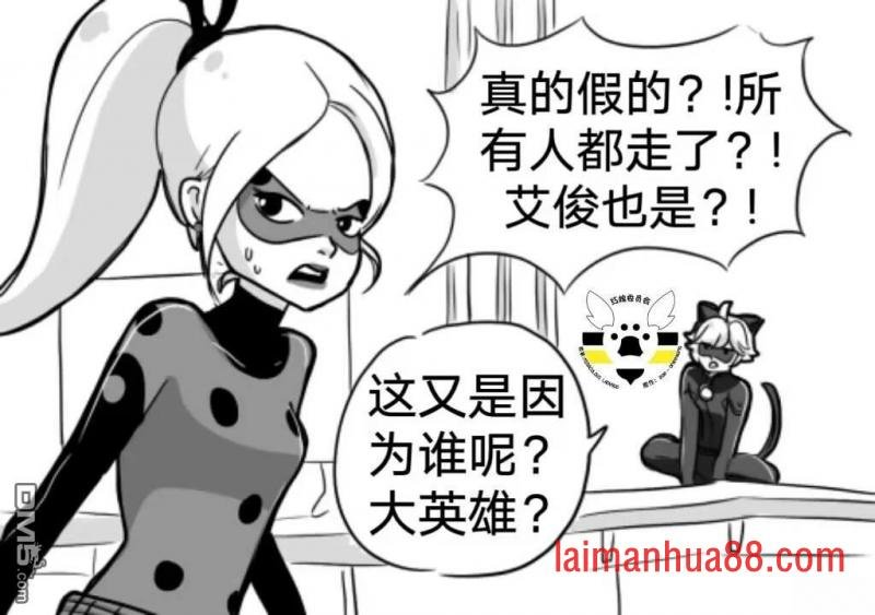 第02季05话