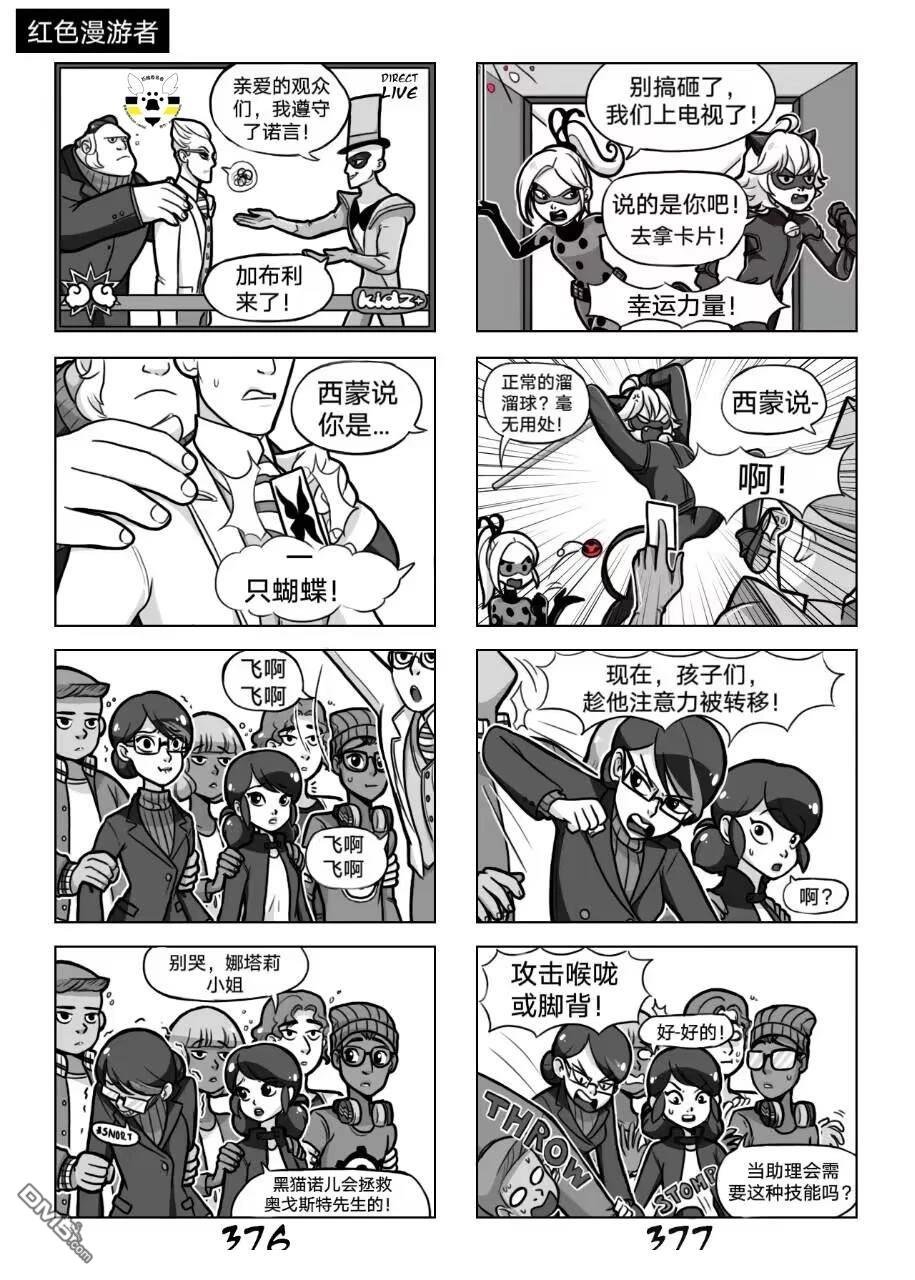 第02季05话