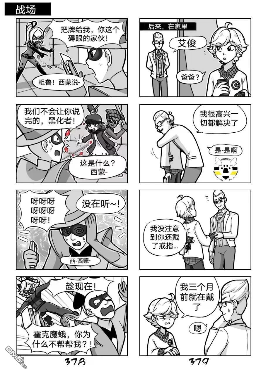 第02季05话
