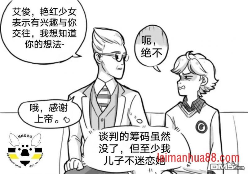 第02季05话