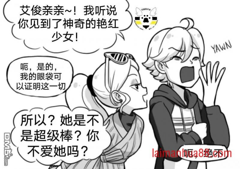 第02季05话